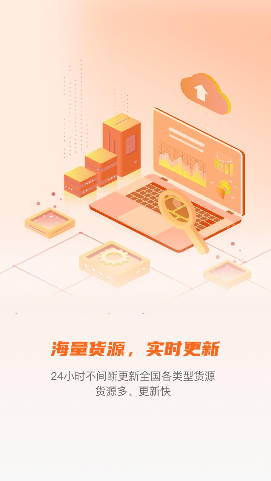 易途