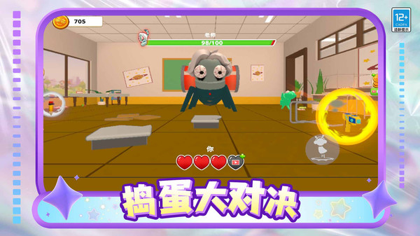 小鬼闹翻天