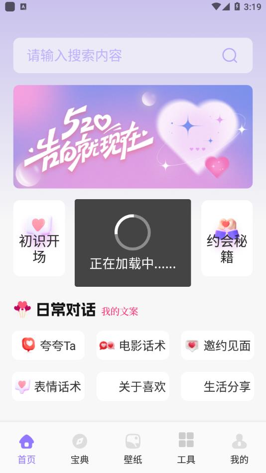 默默聊天助手