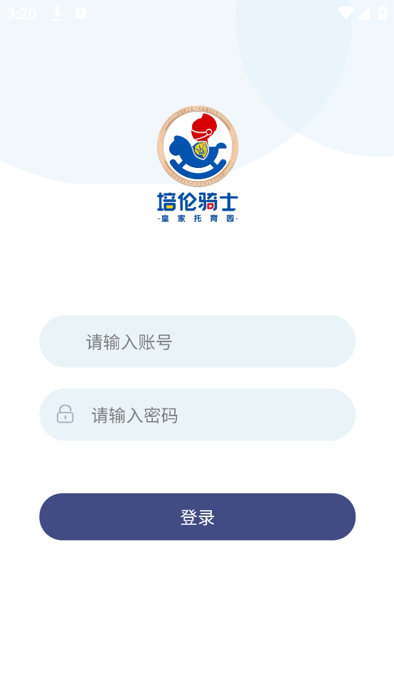 培伦骑士