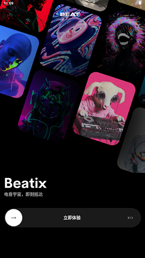 Beatix播放器