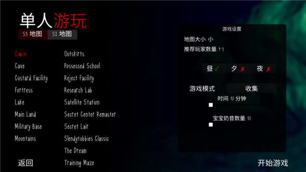 鬼天3