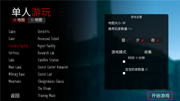 鬼天3