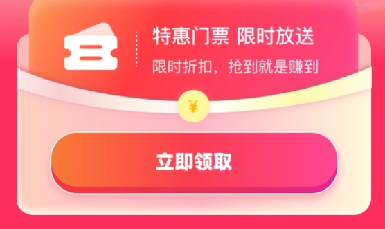 购物省钱助手