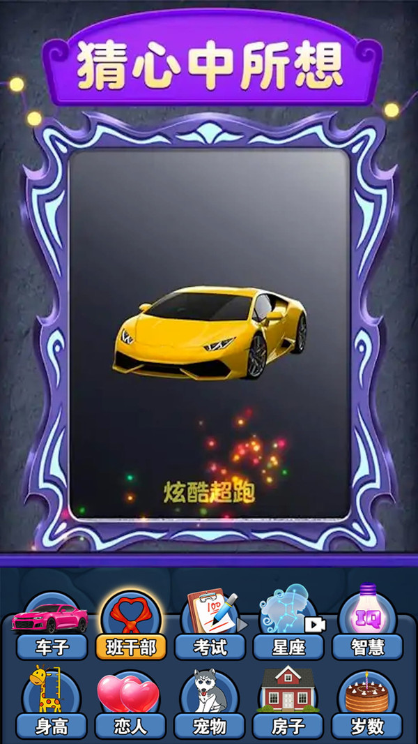 魔镜测试大师