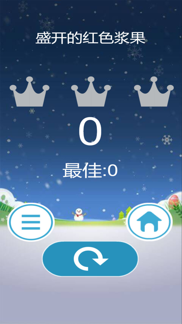 动感滴节拍