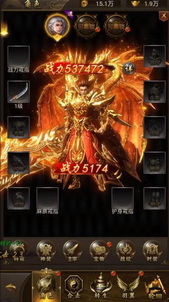 雷霆战神全民GM