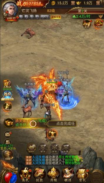 雷霆战神全民GM