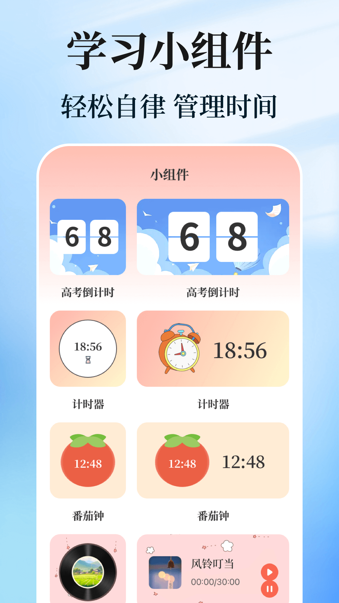 阳光志愿AI升学