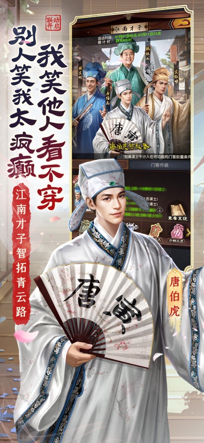 极品芝麻官
