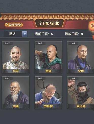 极品芝麻官