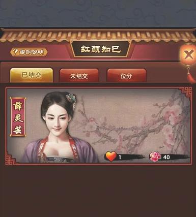 极品芝麻官