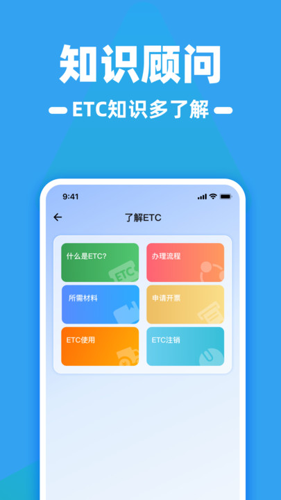 货车运满司机