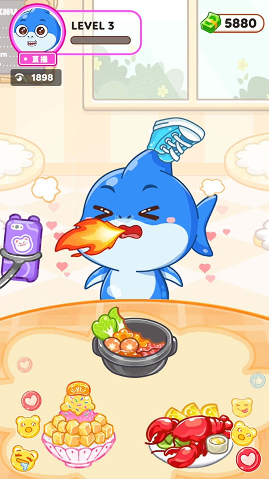 网红美食屋
