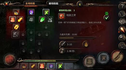 阿尔莫拉黑暗之森