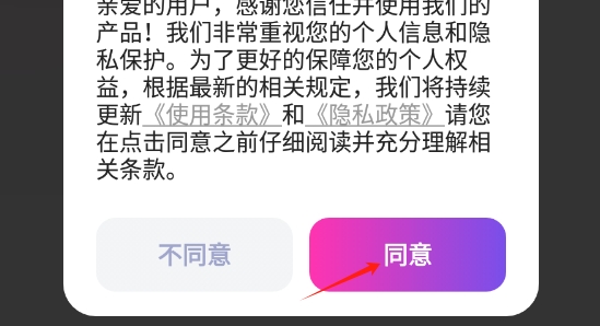 屏幕实时翻译
