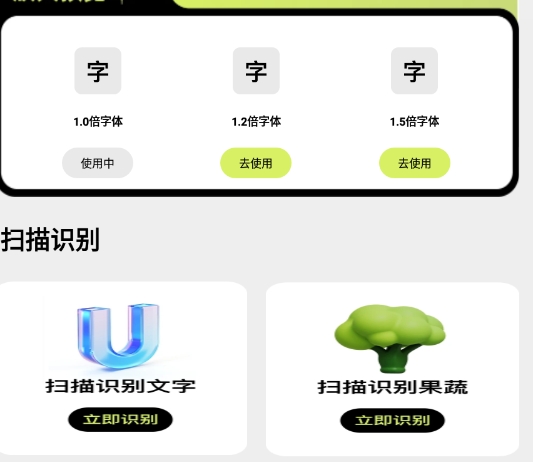 大字很清楚