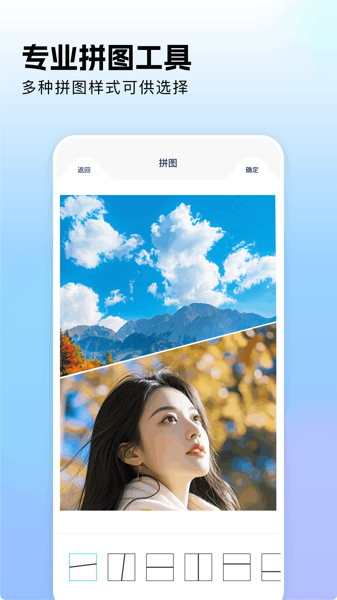 相册拼图工厂