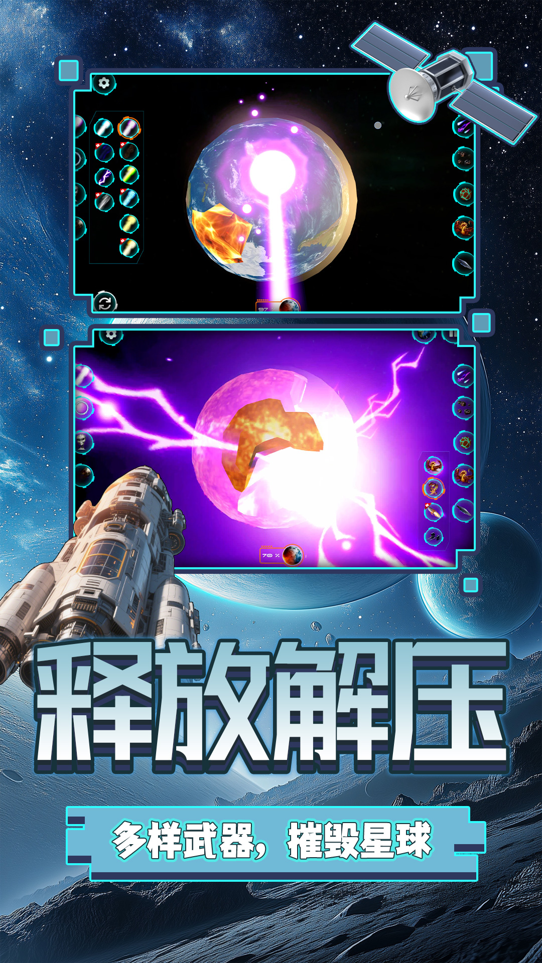 天际之境