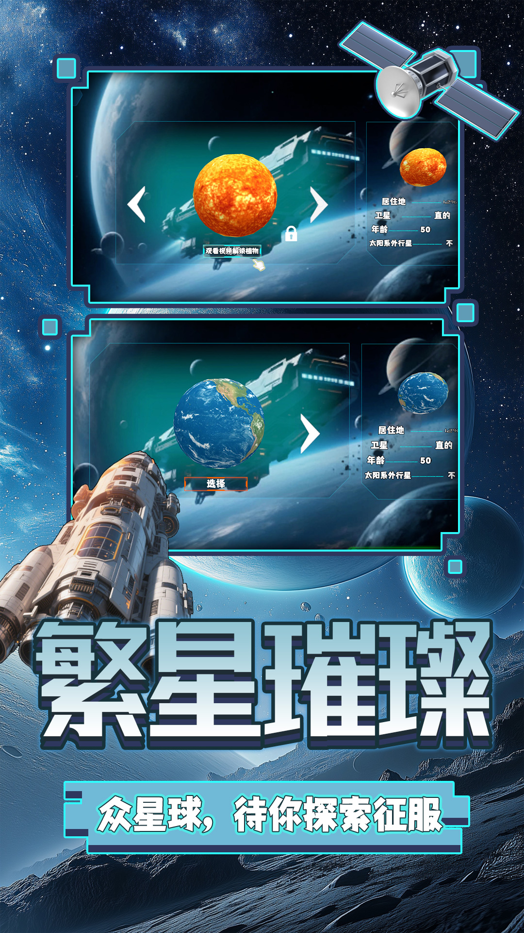 天际之境