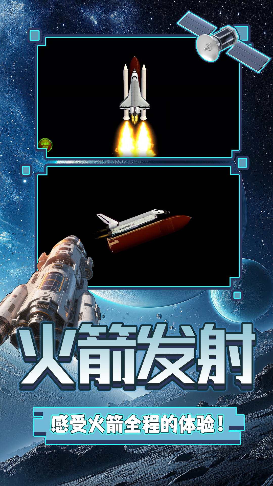 天际之境