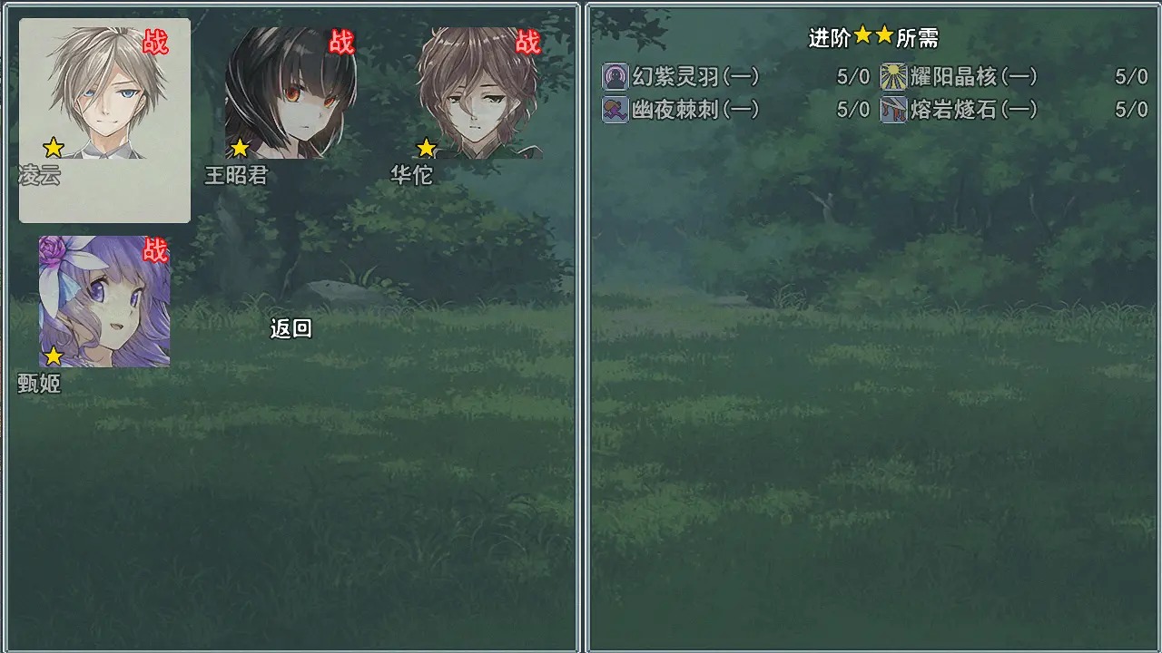 狂侠天娇