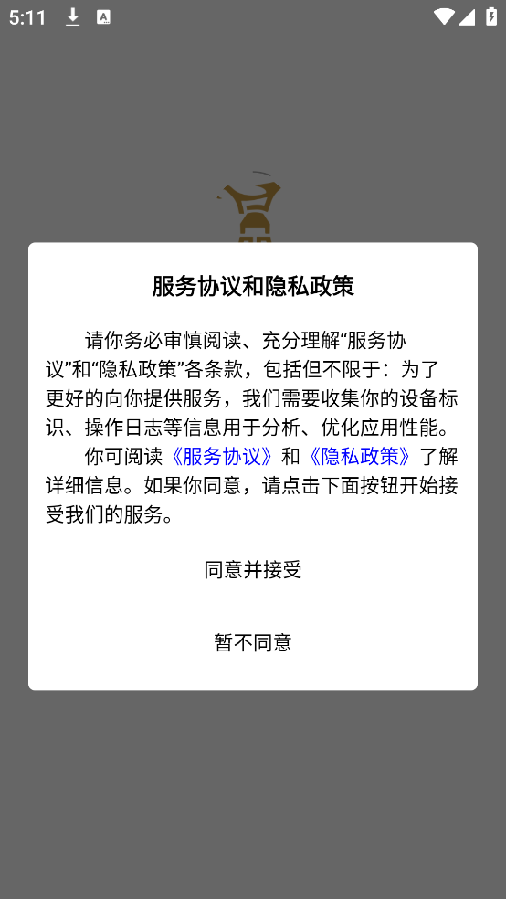优安正选