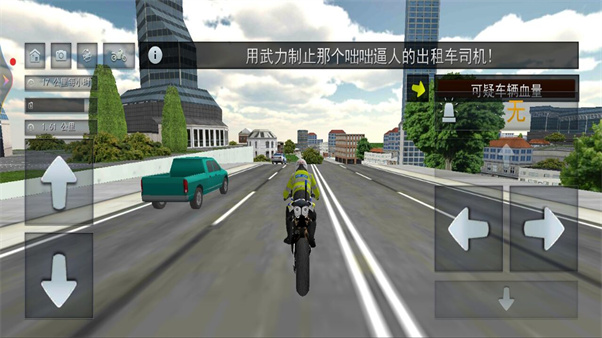 公路狂野摩托