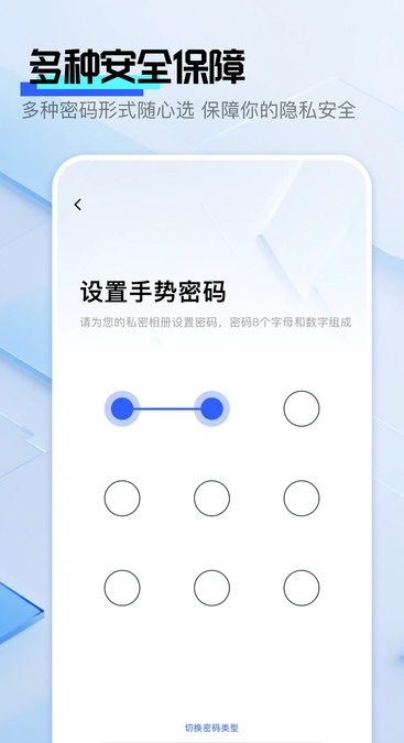 雪梨相册