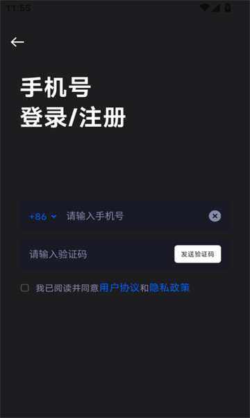 普小智能网联