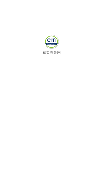 易卖五金网