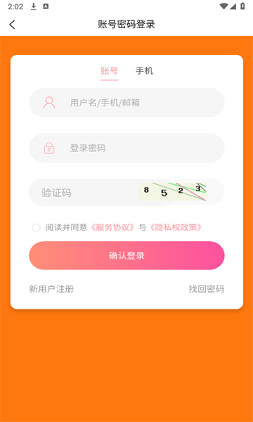 易卖五金网