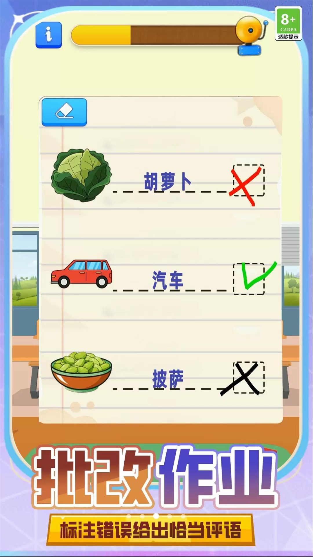 柠檬老师