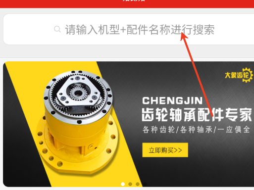 拓比拓
