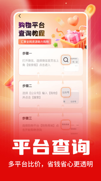 日用品服装批发