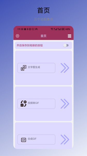 文字图生成