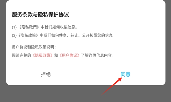 乌托日记