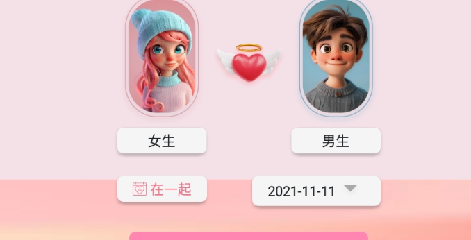 乌托日记