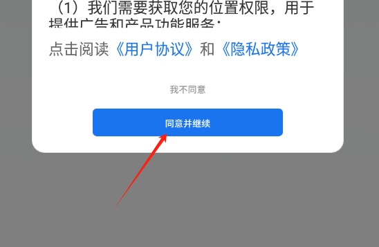 录视频录屏
