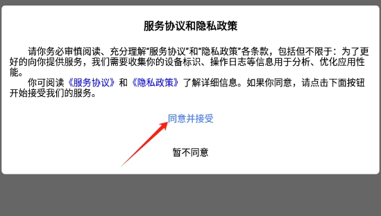 网格员考试学知题