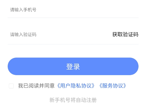 网格员考试学知题