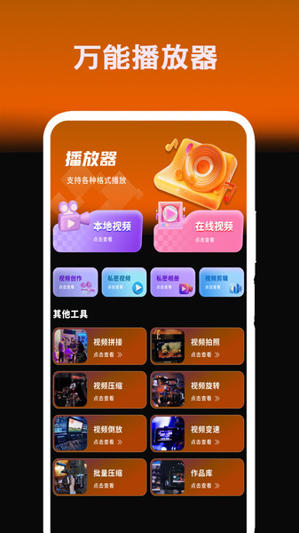 专业p图相机