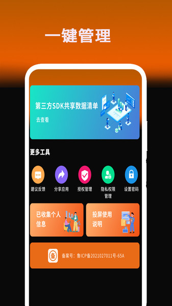 专业p图相机