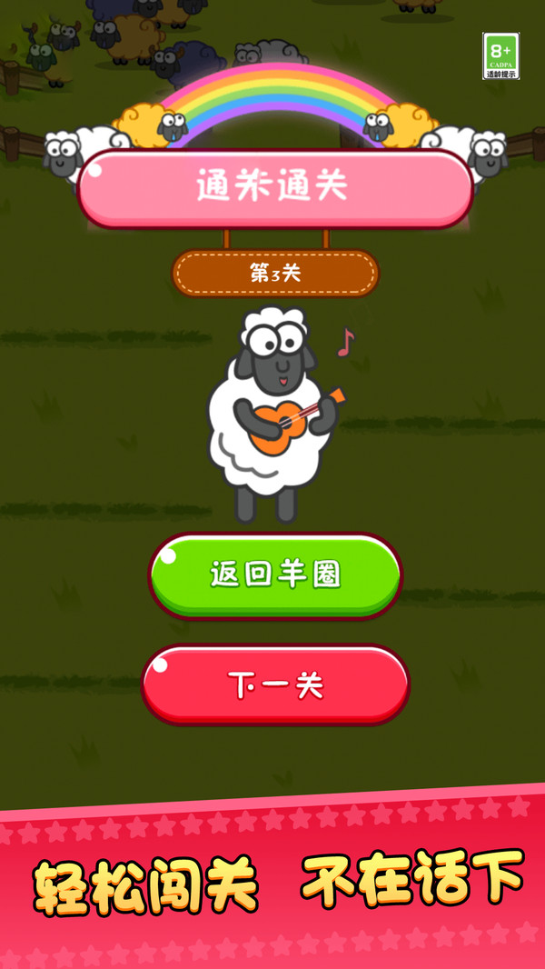 通关去咯