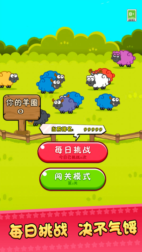 通关去咯