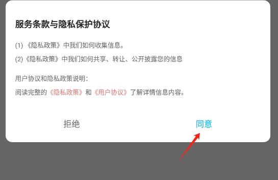 牛马时钟助手
