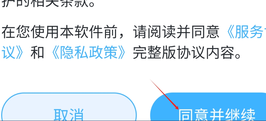学霸英语
