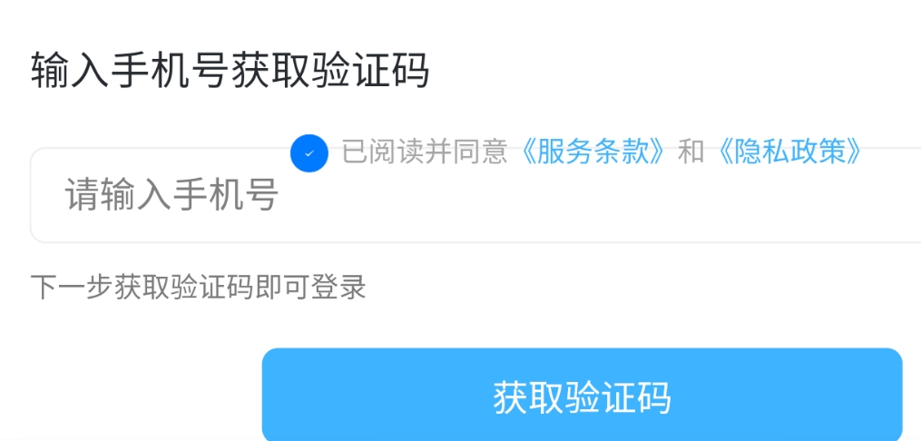 学霸英语