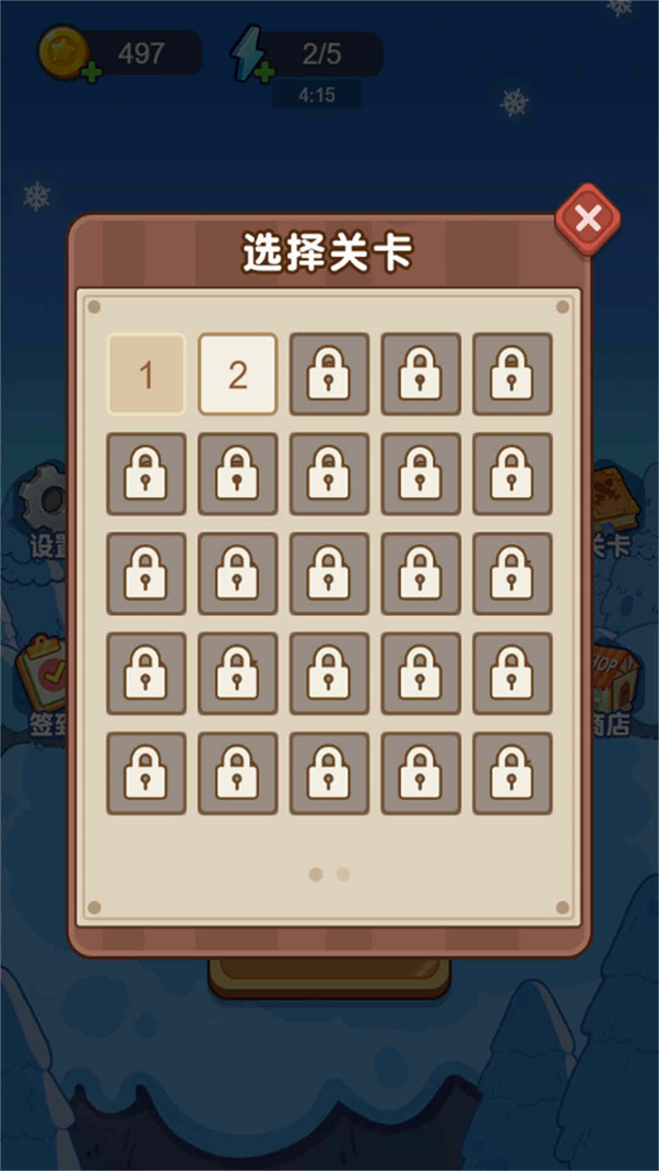 老铁别打我