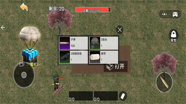 塔克夫逃离